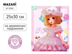 Алмазная мозаика Принцесса 25X30 см частичная выкладка M-12069