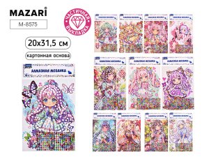 Алмазная мозаика ДЕВОЧКИ 20х31,5 см частичная выкладка M-8575