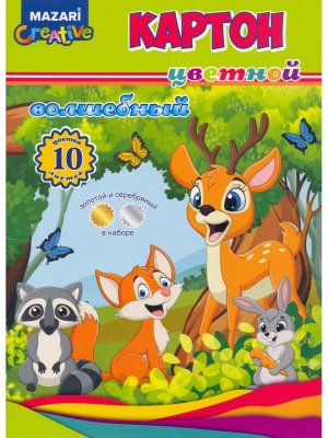 Картон цветной 10л 10цв золото и серебро в наборе в папке Немелован M-16459
