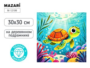 Алмазная мозаика ЧЕРЕПАХА 30х30 см полн выкладка на подрам M-12199