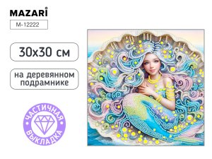 Алмазная мозаика Русалка 30х30 см частич выкладка на подрам M-12222