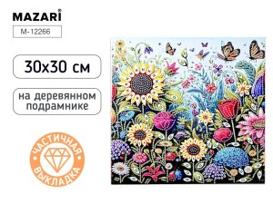 Алмазная мозаика Цветы 30х30 см частич выкладка на подрам M-12266