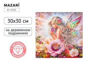 Алмазная мозаика ФЕЯ 30х30 см частич выкладка на подрам M-12284