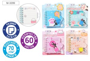 Блокнот  60л 7х7.8см ЛАПКИ M-3299