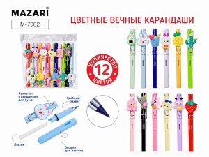 Набор вечных цветных карандашей С НАСАДКАМИ НА КЛИПЕ, 12 цв., ОПП-упаковка
