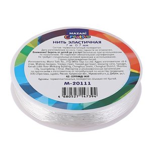 Нить эластичная, 7 м, диаметр 0,7 мм, термоусадочная плёнка