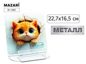 Подставка для книг CAT, 22.7*16.5см, металл, 1 дизайн, ОПП- упаковка