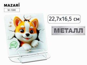 Подставка для книг DOG, 22.7*16.5см, металл, 1 дизайн, ОПП- упаковка