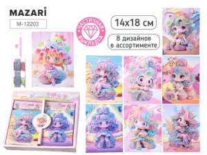 Алмазная мозаика ЗЕФИРКИ 14х18 см частичная выкл M-12203