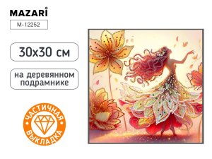 Алмазная мозаика ФЕЯ 30x30 см частичая выкл на подрам M-12252