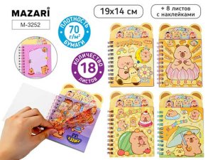 Блокнот на евроспирали КАПИБАРА 13.5х10 см 18л M-3252