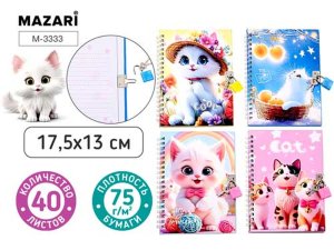 Блокнот  40л Котики 17,5*13 M-3333