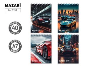 Блокнот  40л Машины А7 обложка картон блок офсет M-17159