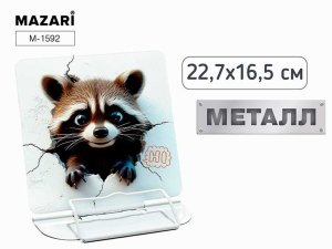 Подставка для книг ЕНОТ 22,7*16,5см металл M-1592