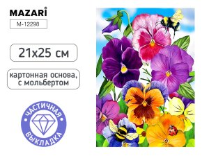 Алмазная мозаика с мольбертом АНЮТИНЫ ГЛАЗКИ 21х25см M-12298