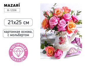 Алмазная мозаика с мольбертом БУКЕТ 21х25см M-12306