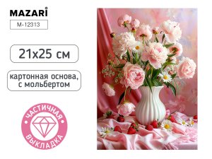 Алмазная мозаика с мольбертом БУКЕТ 21х25см M-12313