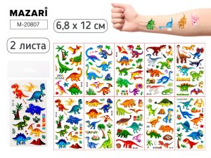Тату стикеры 2 листа ДИНОЗАВРЫ 6.8x12 см M-20807