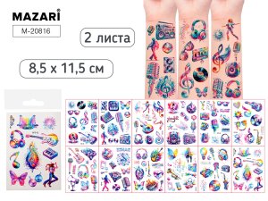 Тату стикеры 2 листа МУЗЫКА 8.5x11.5 см M-20816