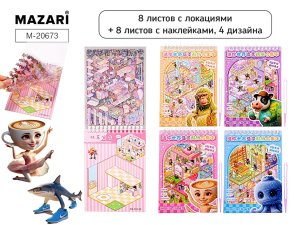 Наклейки РУМБОКС ИТАЛ МЕМ 8 локаций 8 л с накл M-20673