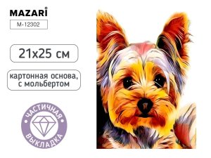 Алмазная мозаика с мольбертом ЙОРК 21х25см M-12302