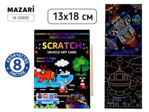 Набор для творчества ГРАВЮРА В КНИГЕ 13х18 см M-20692