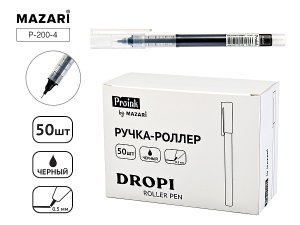 Ручка-роллер 0.5 мм ЧЕРНАЯ DROPI корпус пластиковый прозрачный P-200-4