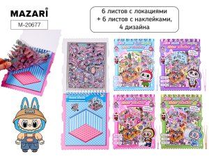 Наклейки РУМБОКС ЗУБАСТИК 8 локаций 8 л с накл M-20677