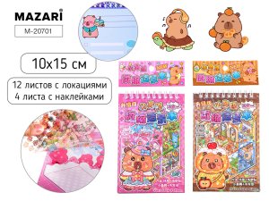Наклейки РУМБОКС КАПИБАРА 12 листов 4 л с накл M-20701