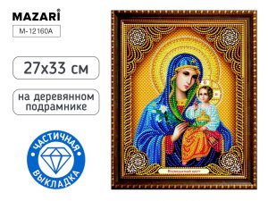 Алмазная мозаика НЕУВЯДАЕМЫЙ ЦВЕТ 27х33 M-12160A