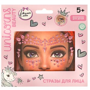 Стразы для лица