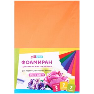 Фоамиран 7л 7цв А4 2мм интенсив Фа4_37720