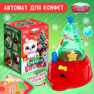 Автомат для конфет Сладкая елочка 9755480