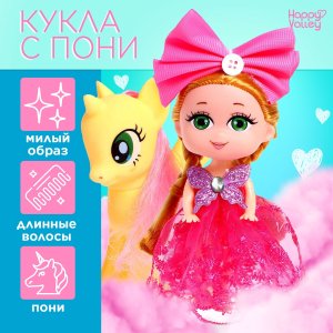Кукла с пони Сказочный пони радужная МИКС SL-04093 4897073