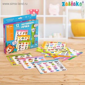 Игрушка Говорящая ручка звук свет обуч SL-03377   4648408