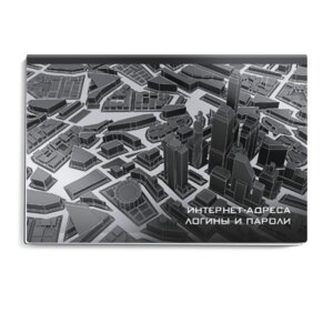 Записная книжка для записи интернет-адресов, логин 50716