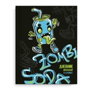 Дневник 5-11 Зомбо Банка тиснение фольгой 60102