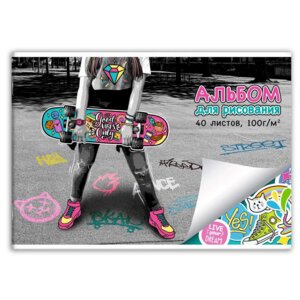 Альбом 40л Сделай Мир Ярче 63593