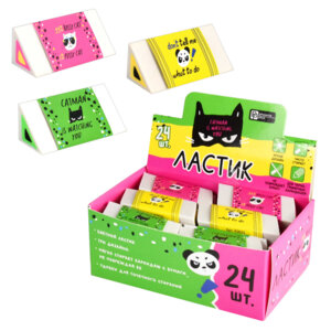 Ластик Твой месседж 63632