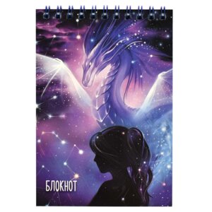 Блокнот А6 80л Созвездие 65955