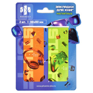 Набор закладок Яркие детали 2шт магнит 30x80мм 65053/К