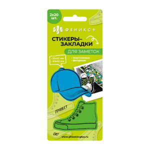 Стикеры закладки пластик TEENAGE 5 55x45/60x42мм 40шт 65022