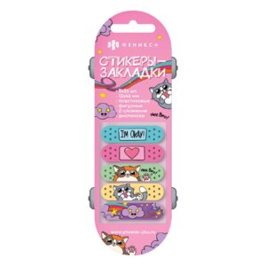Стикеры-закладки пластиковые, 12х45 мм 65035