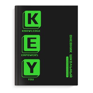 Дневник 5-11 Ключ 66671