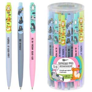 Авторучка шар 0,7мм синяя Жизнь животных 64913