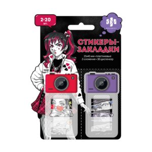 Стикеры закладки пластиковые Герои аниме комикс 25х45мм 40шт 65030