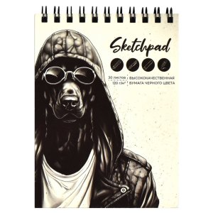 Скетчпад 30л А6 Крутые псы черный блок офсет 120 г/м 67727