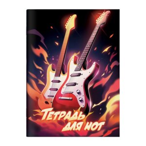 Тетрадь для нот 16л А4 Огненный дуэт 67554