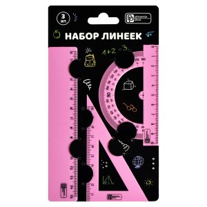 Набор геометрический ПАСТЕЛЬ РОЗОВЫЙ 3 предм 66055