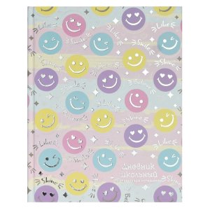 Дневник 1-11 Смайл 66659